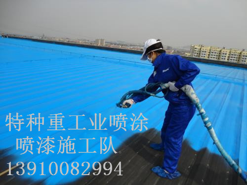 梓潼除锈喷漆 & 设备厂房翻新